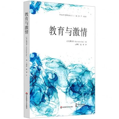 [N]教育与激情/学校变革与教师发展丛书-9787576024340
