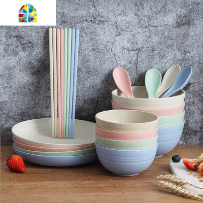 小麦秸秆餐具北欧创意碗碟套装家用简约汤碗饭碗盘子筷子勺子碟子 FENGHOU 四小碗+四小盘+四水杯+四筷子+四勺子
