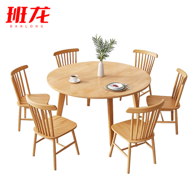 班龙餐桌1m+6椅原木色套