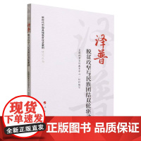 泽普:脱贫攻坚与民族团结双轮驱动(新时代中国县域脱贫攻坚