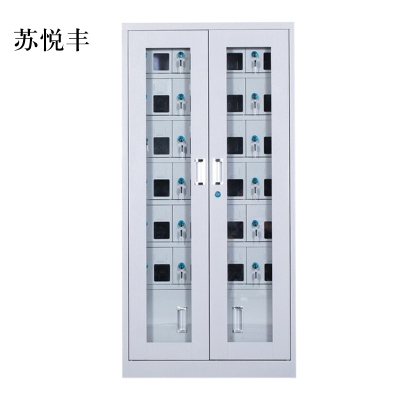 苏悦丰手机存放柜会议室手机柜对讲机柜寄存柜手机柜24门手机存放柜