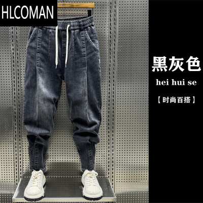 HLCOMAN加绒加厚裤子潮牌牛仔裤男痞帅男裤弹力宽松小脚长裤哈伦裤男