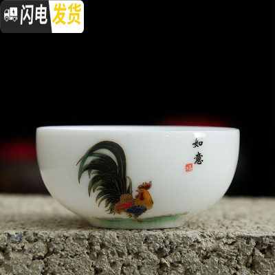三维工匠鸡缸杯德化羊脂玉杯陶瓷杯茶杯品茗杯主人杯个人杯功夫茶具鸡公杯 吉光凤羽如意杯