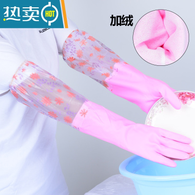 敬平洗碗家务手套洗衣工作橡胶胶皮加厚保暖加绒厨房工作水产清洁手套 粉小花[接袖加绒手套]3双 升级不掉绒款 L