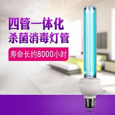 苏宁放心购 紫外线消毒灯管灯家用幼儿园灯管灯泡