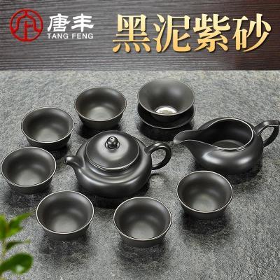 家柏饰(CORATED)整套黑泥原矿紫砂功夫茶具套装家用泡茶壶茶海6只茶杯礼盒装