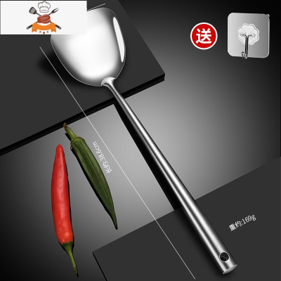 304不锈钢锅铲套装厨师专用加厚加长炒菜铲子厨具家用一体炒勺子 敬平 304全钢-长柄锅铲-送1个挂钩