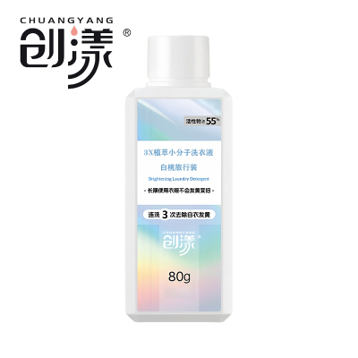 创漾(CHUANGYANG) CY1065 植萃小分子洗衣液白桃旅行装80g(计价单位:瓶)