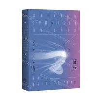 [N]面纱-9787547053898