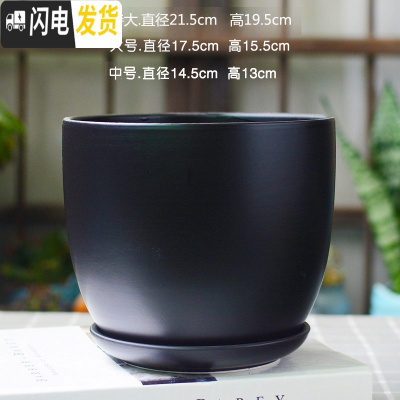 三维工匠北欧简约花盆陶瓷大号带托盘白色绿萝盆栽室内多肉盆 梯形哑光黑 大花盆容器