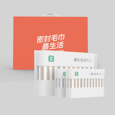 最生活毛巾礼盒新疆棉浴巾 加大加厚强吸水大毛巾条纹长绒棉纯棉家用洗澡