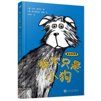 音像我不只是小狗/别说你懂我尤塔·里希特