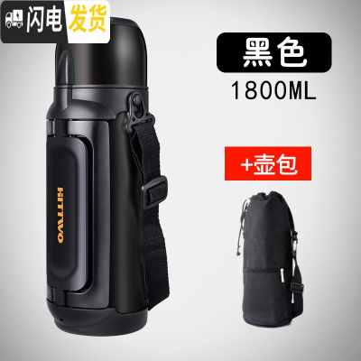 三维工匠保温杯1500真空超长保温2便携户外旅行保温壶304不锈钢大容量 黑色1.8+壶包