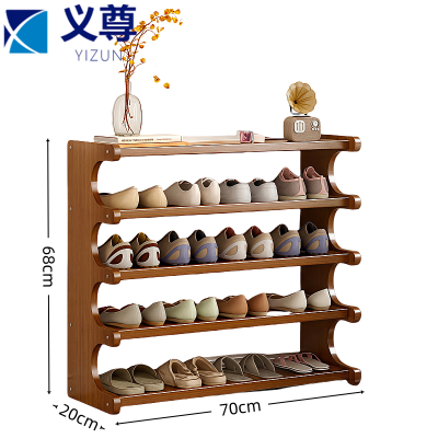 义尊 鞋架 A35-70 个