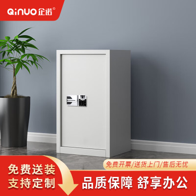 企诺钢制保密文件柜资料档案柜器材柜白色QNGCFO-09GZW