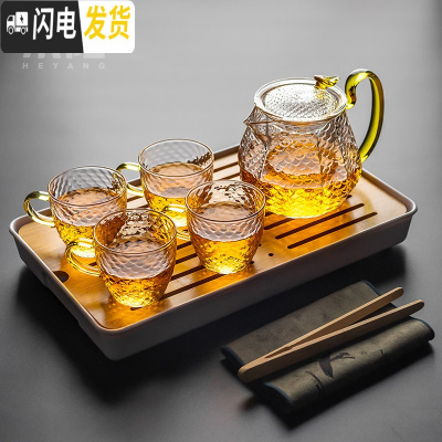 三维工匠耐热玻璃茶具套装日式功夫茶杯家用简约一壶四杯茶盘办公室泡茶壶 龙麟纹晶彩茶壶+4杯茶盘套装8入 8件