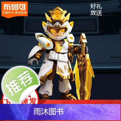 [新华]英雄无限AMV-14战斗服刘备 店