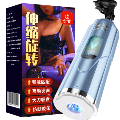 飞机杯男真阴电动伸缩自动自慰男器深喉加热杯夹口吸全男性专用品