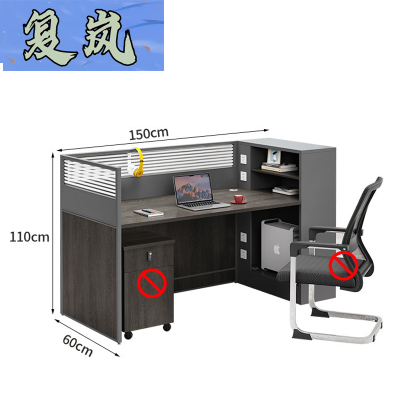复岚 工位卡座 单人位/张