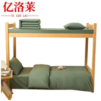 亿洛莱 床上七件套 1.2m 套