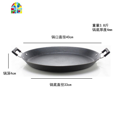 封后平底锅大号商用 60cm 超大 40cm 家用平底铁锅摊饼 煎锅 特大号。 FENGH 48cm摆摊商用加厚煎锅送钢