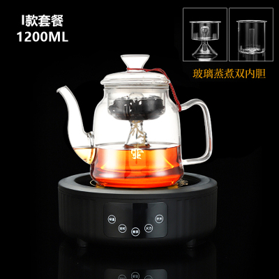 乐么电陶炉煮茶家用迷你功夫养生蒸煮茶器小电热泡茶机光波电磁炉智能保温防干烧[黑色+I款耐高温玻璃壶]