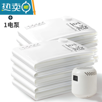 敬平MKQ抽真空压缩袋 收纳袋子 大号抽空整理袋 特大装衣物袋 9件套[8中号80*60]+电泵1个 大号(100*80