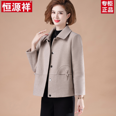 恒源祥中年妈妈秋装羊毛呢外套2024新短款中老年女春秋双面呢上衣