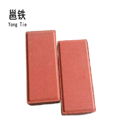 邕铁 渗水砖 200×100×55mm 块