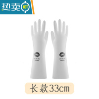 敬平丁腈洗碗手套女薄款厨房家务清洁橡胶乳胶刷衣服菜防水耐用型家用 长款唇印1双 M