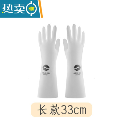 敬平丁腈洗碗手套女薄款厨房家务清洁橡胶乳胶刷衣服菜防水耐用型家用 长款唇印1双 M