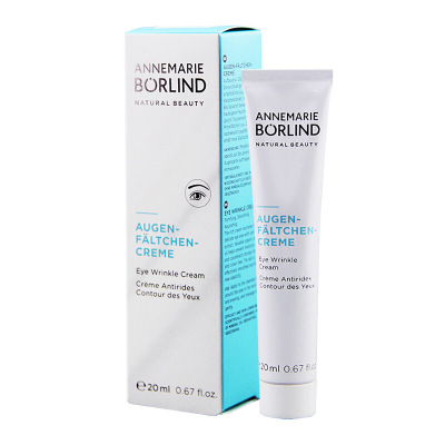 德国AnneMarie Borlind安娜柏林小白管紧致眼霜孕妇眼霜20ml 保湿补水去细纹消除黑眼圈改善眼袋紧致眼周