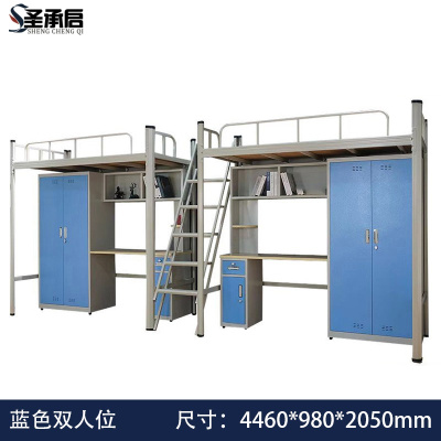 圣承启 宿舍床 双人床张