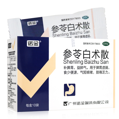 诺金参苓白术散 9g*10袋/盒 补脾胃益肺气用于脾胃虚弱食少便溏气短咳嗽肢倦乏力