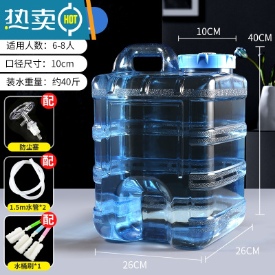 敬平可计日期功夫茶具纯净矿泉水桶家用茶台茶几泡茶专用储水饮水空桶 20升立式+水晶防尘器套装