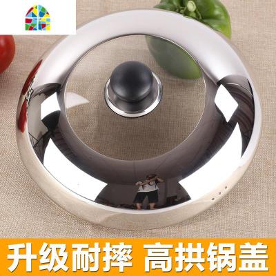 升级锅盖钢化盖不锈钢盖子通用组合可视不粘锅炒锅具盖 FENGHOU 如不明尺寸请与客服联系噢