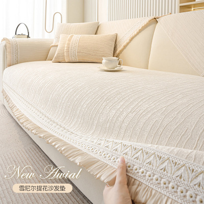 添福运 2024新款奶油风沙发垫四季通用高级感坐垫子固定防滑沙发套罩盖布