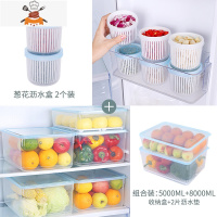 冰箱葱花收纳盒葱姜蒜沥水保鲜盒密封厨房蔬菜塑料食品整理箱器 敬平 组合4个装:沥水盒*2+大号收纳盒*2[50厨房收纳盒