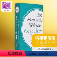 [正版]韦小绿 中商原版韦氏字根词根词典 Merriam Webster's Vocabulary Builder英语