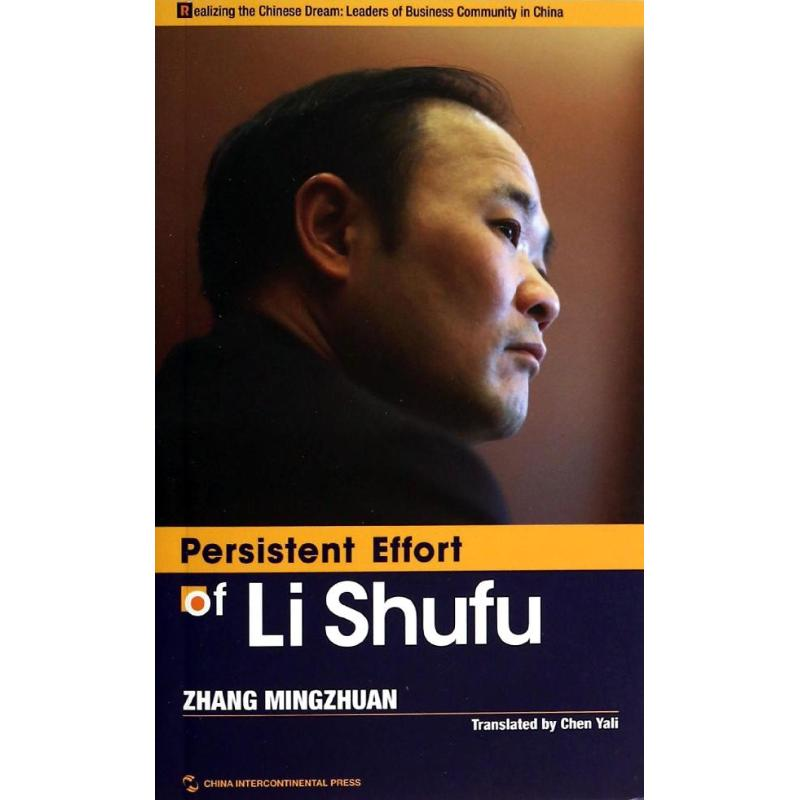 正版新书]李书福的偏执智慧(英)/追梦中国.商界领袖系列张明转97