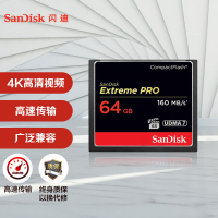 闪迪(SanDisk)64GB CF(CompactFlash)存储卡高级单反相机内存卡 UDMA7 4K读速160MB