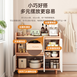 实木橱柜 客厅置物柜矮柜收纳柜90*40*91cm原木纹+白门