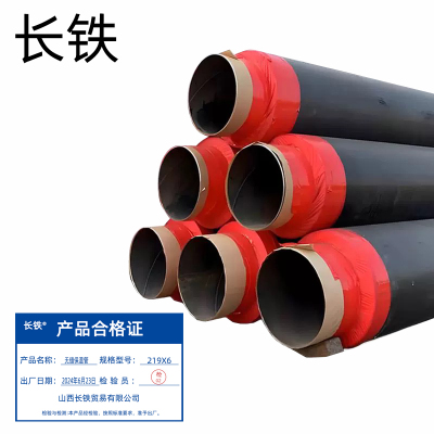 长铁 无缝保温管 219X6 米