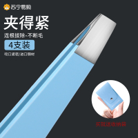 高精拔毛贴假睫毛眼皮贴夹子拔胡子夹小镊子眉夹修眉W8169