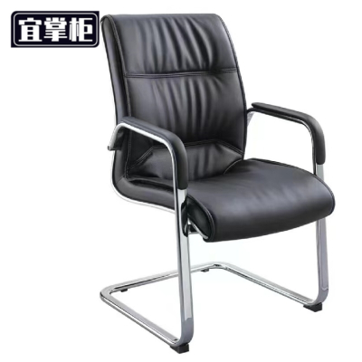 宜掌柜 弓形椅 皮质 把