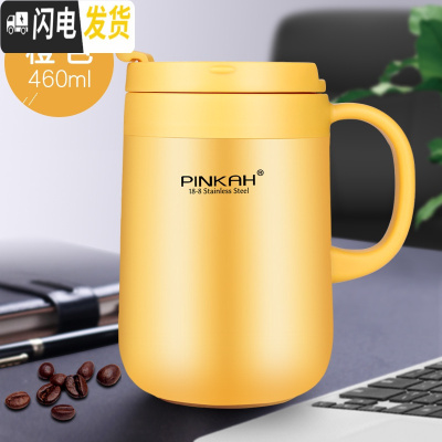 三维工匠304不锈钢保温杯男女带手柄茶杯办公室喝水杯马克杯定制咖啡杯子 橙色460