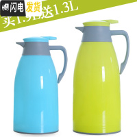 三维工匠家用保温水壶大容量热水瓶办公室宿舍热水壶开水瓶车载便携小暖壶 1.9绿色+1.3蓝色保温杯