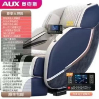 奥克斯按摩椅3D机械手SL导轨家用全身全自动多功能太空舱按摩椅S9