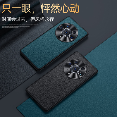 魅爱琳 荣耀magic3手机壳 荣耀magic3Pro保护套华为外壳 商务荔纹真牛皮后壳 简奢轻薄防摔软边 镜头保护