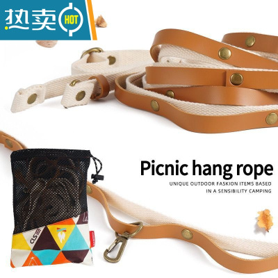 敬平户外露营挂物绳天幕旅行便携式晾衣绳挂绳子野营固定车内酒店挂钩 透明